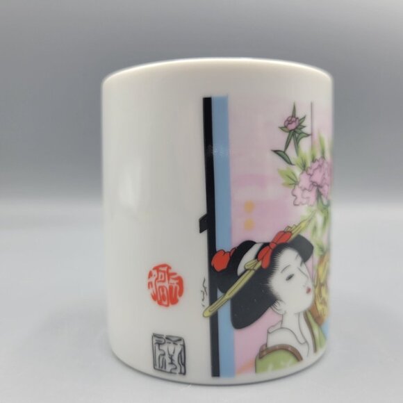 Vintage Japanese Porcelain Tea Cup Mug With Geisha Art Kimono Design Japan - Picture 2 of 10